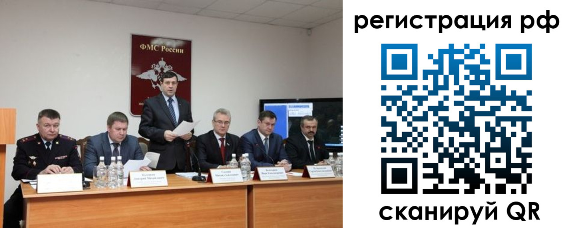 прописка паспорт в Сосенском